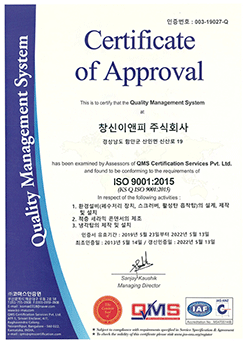 ISO 9001