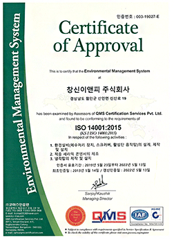 ISO 14001